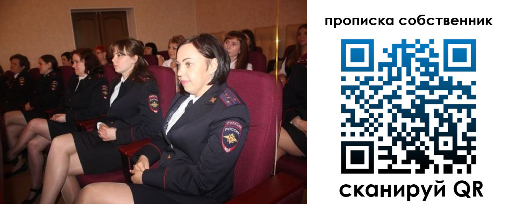 регистрация для дет. сада в Липецкая области